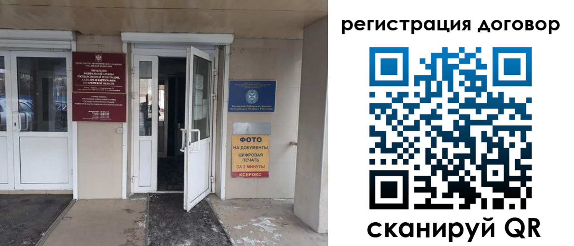прописка иностранных граждан в Вышнем Волочке