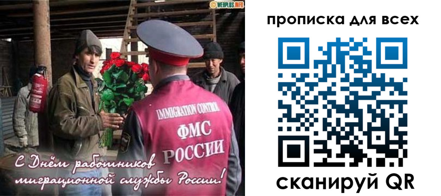 прописка в Вышнем Волочке