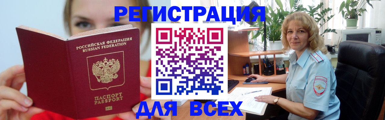 регистрация для школы в Вышнем Волочке