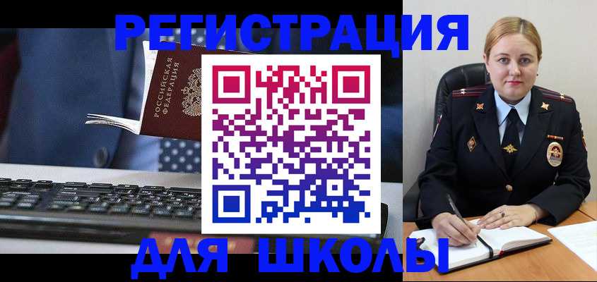 прописка 2025 в Вышнем Волочке